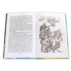 Детская книга "ШБ Катаев. Сказки и рассказы" - 490 руб. Серия: Школьная библиотека, Артикул: 5200265