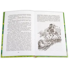 Детская книга "ШБ Киплинг. Маугли" - 410 руб. Серия: Школьная библиотека, Артикул: 5200166