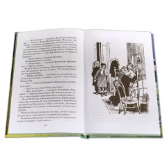 Детская книга "ШБ Пантелеев. Честное слово" - 430 руб. Серия: Школьная библиотека, Артикул: 5200100