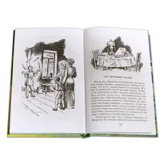 Детская книга "ШБ Пантелеев. Честное слово" - 430 руб. Серия: Школьная библиотека, Артикул: 5200100
