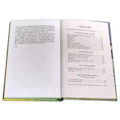 Детская книга "ШБ Пантелеев. Честное слово" - 430 руб. Серия: Школьная библиотека, Артикул: 5200100