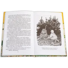 Детская книга "ШБ Пришвин. Кладовая солнца" - 420 руб. Серия: Школьная библиотека, Артикул: 5200180