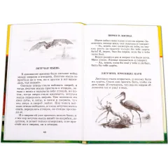Детская книга "ШБ Толстой Л. Басни, сказки, рассказы" - 380 руб. Серия: Школьная библиотека, Артикул: 5200213