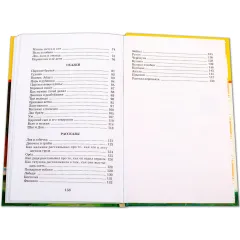 Детская книга "ШБ Толстой Л. Басни, сказки, рассказы" - 380 руб. Серия: Школьная библиотека, Артикул: 5200213