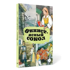 Детская книга "КзК Финист-ясный сокол (пересказ Платонов, Карнаухова)" - 390 руб. Серия: Книги Детской литературы, Артикул: 5400552