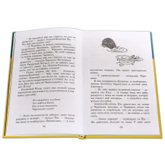 Детская книга "ШБ Киплинг. Сказки" - 360 руб. Серия: Школьная библиотека, Артикул: 5200352