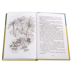 Детская книга "ШБ Киплинг. Сказки" - 360 руб. Серия: Школьная библиотека, Артикул: 5200352