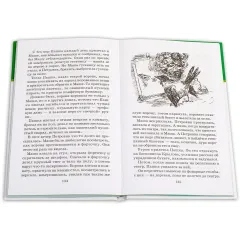 Детская книга "ШБ Паустовский. Заячьи лапы" - 650 руб. Серия: 5 класс, Артикул: 5200174