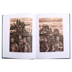 Детская книга "ПП Лиханов. Мой генерал" - 905 руб. Серия: Поклон победителям , Артикул: 5800202