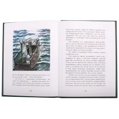 Детская книга "ПП Соболев. Батальон четверых" - 620 руб. Серия: Поклон победителям , Артикул: 5800204