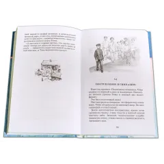 Детская книга "ШБ Гарин-Михайловский. Детство Темы" - 420 руб. Серия: Школьная библиотека, Артикул: 5200056