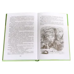 Детская книга "ШБ Дефо. Робинзон Крузо" - 430 руб. Серия: Летнее чтение, Артикул: 5200092