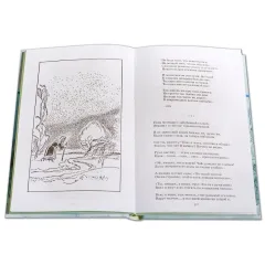 Детская книга "ШБ Есенин. "Душа грустит о небесах"" - 430 руб. Серия: Школьная библиотека, Артикул: 5200162