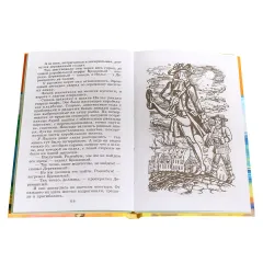 Детская книга "ШБ Лагерлеф. Чудесное путешествие Нильса с дикими гусями" - 390 руб. Серия: Школьная библиотека, Артикул: 5200014