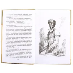 Детская книга "ШБ Лиханов. Последние холода" - 324 руб. Серия: Школьная библиотека, Артикул: 5200003