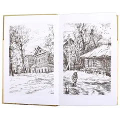Детская книга "ШБ Лиханов. Последние холода" - 324 руб. Серия: Школьная библиотека, Артикул: 5200003