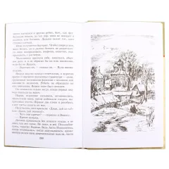 Детская книга "ШБ Лиханов. Последние холода" - 324 руб. Серия: Школьная библиотека, Артикул: 5200003