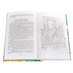 Детская книга "ШБ Осеева. Динка" - 790 руб. Серия: Школьная библиотека, Артикул: 5200237