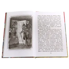 Детская книга "ШБ Погорельский. Черная курица" - 213 руб. Серия: 5 класс, Артикул: 5200299