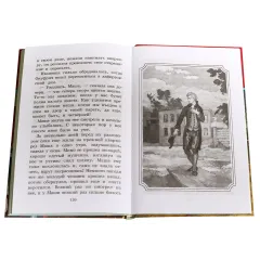 Детская книга "ШБ Погорельский. Черная курица" - 213 руб. Серия: 5 класс, Артикул: 5200299