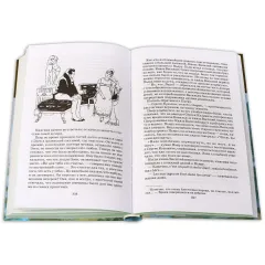 Детская книга "ШБ ТолстойЛ. Война и мир т.1(компл4т)" - 580 руб. Серия: Школьная библиотека, Артикул: 5200028