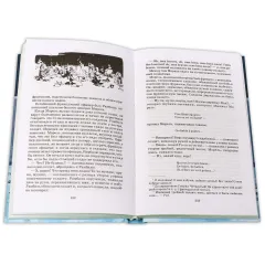 Детская книга "ШБ ТолстойЛ. Война и мир т.4(компл4т)" - 580 руб. Серия: Школьная библиотека, Артикул: 5200024