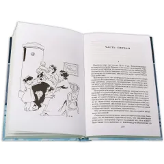 Детская книга "ШБ ТолстойЛ. Война и мир т.4(компл4т)" - 580 руб. Серия: Школьная библиотека, Артикул: 5200024