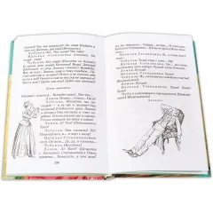 Детская книга "ШБ Чехов. Лошадиная фамилия" - 460 руб. Серия: Школьная библиотека, Артикул: 5200123