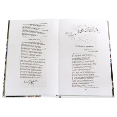 Детская книга "ШБ Некрасов. Поэмы" - 460 руб. Серия: Школьная библиотека, Артикул: 5200111
