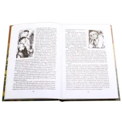 Детская книга "ШБ Гоголь. Старосветские помещики" - 360 руб. Серия: Школьная библиотека, Артикул: 5200118