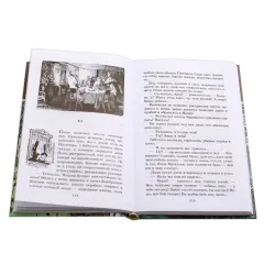 Детская книга "ШБ Горький. Детство" - 490 руб. Серия: Школьная библиотека, Артикул: 5200109