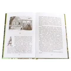 Детская книга "ШБ Горький. Детство" - 490 руб. Серия: Школьная библиотека, Артикул: 5200109