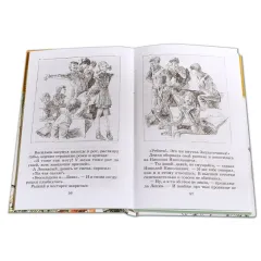 Детская книга "ШБ Железников. Чучело" - 420 руб. Серия: Школьная библиотека, Артикул: 5200215