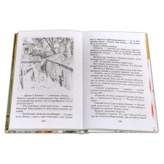 Детская книга "ШБ Железников. Чучело" - 420 руб. Серия: Школьная библиотека, Артикул: 5200215