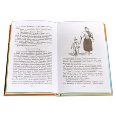 Детская книга "ШБ Кассиль.Кондуит и Швамбрания" - 690 руб. Серия: Школьная библиотека, Артикул: 5200231