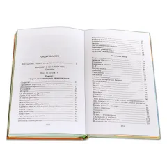 Детская книга "ШБ Кассиль.Кондуит и Швамбрания" - 690 руб. Серия: Школьная библиотека, Артикул: 5200231