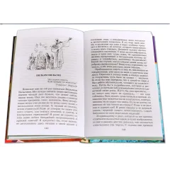 Детская книга "ШБ По. Золотой жук" - 530 руб. Серия: Школьная библиотека, Артикул: 5200328