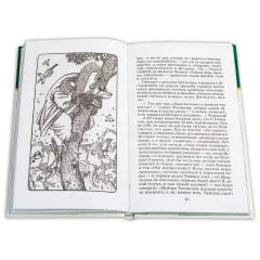 Детская книга "ШБ Салтыков-Щедрин. Сказки" - 430 руб. Серия: Школьная библиотека, Артикул: 5200070