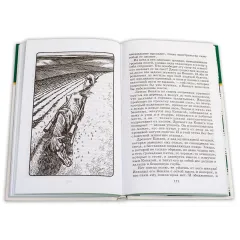 Детская книга "ШБ Салтыков-Щедрин. Сказки" - 430 руб. Серия: Школьная библиотека, Артикул: 5200070