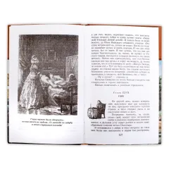 Детская книга "ШБ Толстой Л. Детство, Отрочество" - 450 руб. Серия: Школьная библиотека, Артикул: 5200089