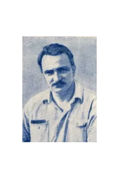 Виталий Валентинович Бианки