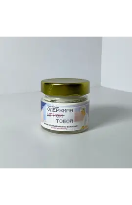 Детская книга "Арома свеча «Одержима игрой тобой» Запах объятий Никиты Власенко. (Кокос и шоколад)" - 450 руб. Серия: МАРАКУЙЯ (Young Adult), Артикул: 00000018