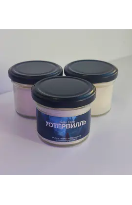 Детская книга "Арома свеча «Уотервилль». Запах тайны Уотервилля. (Попкорн и карамель)" - 495 руб. Серия: МАРАКУЙЯ (Young Adult), Артикул: 00000012