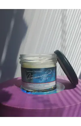 Детская книга "Арома свеча «Обжигающий лёд». Запах победы Ярослава. (Сочный персик)" - 440 руб. Серия: МАРАКУЙЯ (Young Adult), Артикул: 00000008