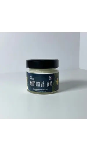 Детская книга "Арома свеча «Жемчужный узел». Запах объятий Лада. (Малина и зелень)" - 495 руб. Серия: МАРАКУЙЯ (Young Adult), Артикул: 00000017