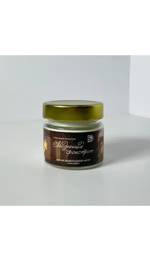 Детская книга "Арома свеча «Медленный фокстрот». Запах новогодней ночи (Синнабон)" - 495 руб. Серия: МАРАКУЙЯ (Young Adult), Артикул: 00000019