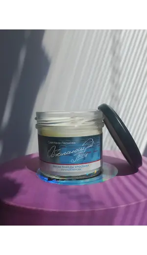 Детская книга "Арома свеча «Обжигающий лёд». Запах победы Ярослава. (Сочный персик)" - 440 руб. Серия: МАРАКУЙЯ (Young Adult), Артикул: 00000008