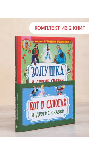 Детская книга "Комплект "Любимые зарубежные сказки"" - 547 руб. Серия: Для начальной школы (1-4 класс), Артикул: 5503110