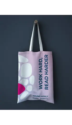 Детская книга "Сумка-шоппер Маракуйя" - 770 руб. Серия: МАРАКУЙЯ (Young Adult), Артикул: 00000009