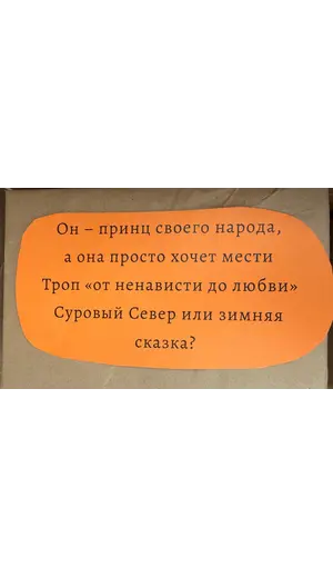 Детская книга "Книга ВСЛЕПУЮ" - 200 руб. Серия: МАРАКУЙЯ (Young Adult), Артикул: 5900156